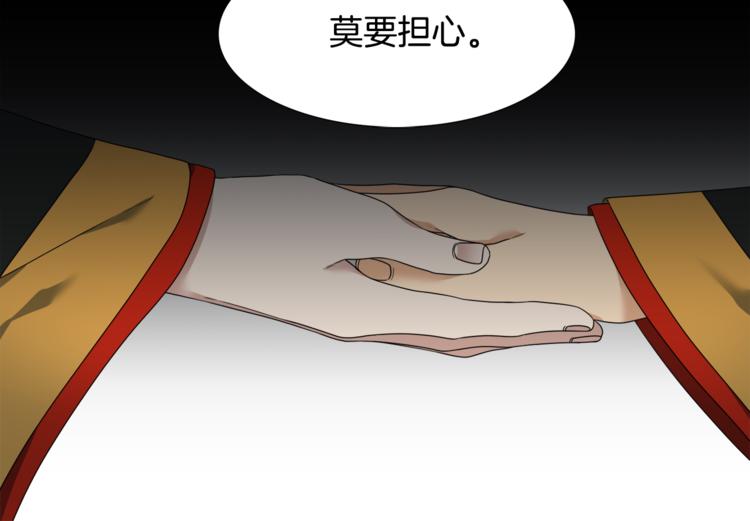 第29话 献祭成神45