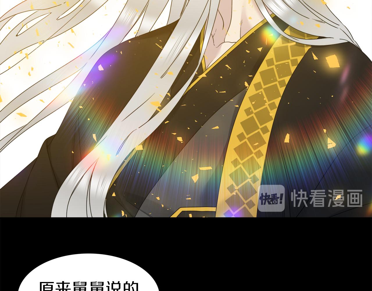 完结篇 第68话 没有遗憾88