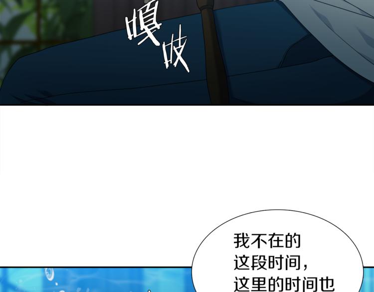 第36话 再见瑜昕57