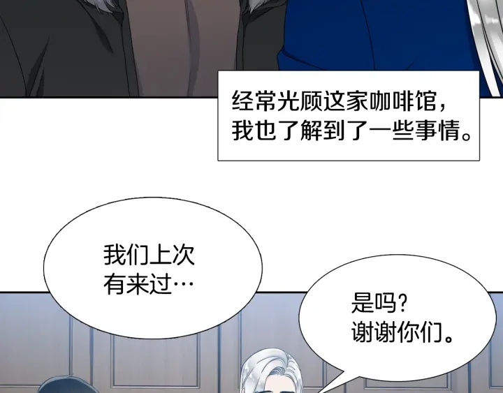 第17话 偷偷关注22