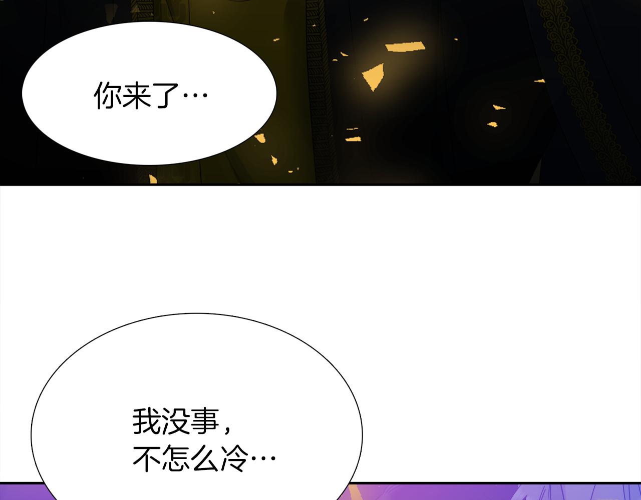 第42话 不舍痛哭106