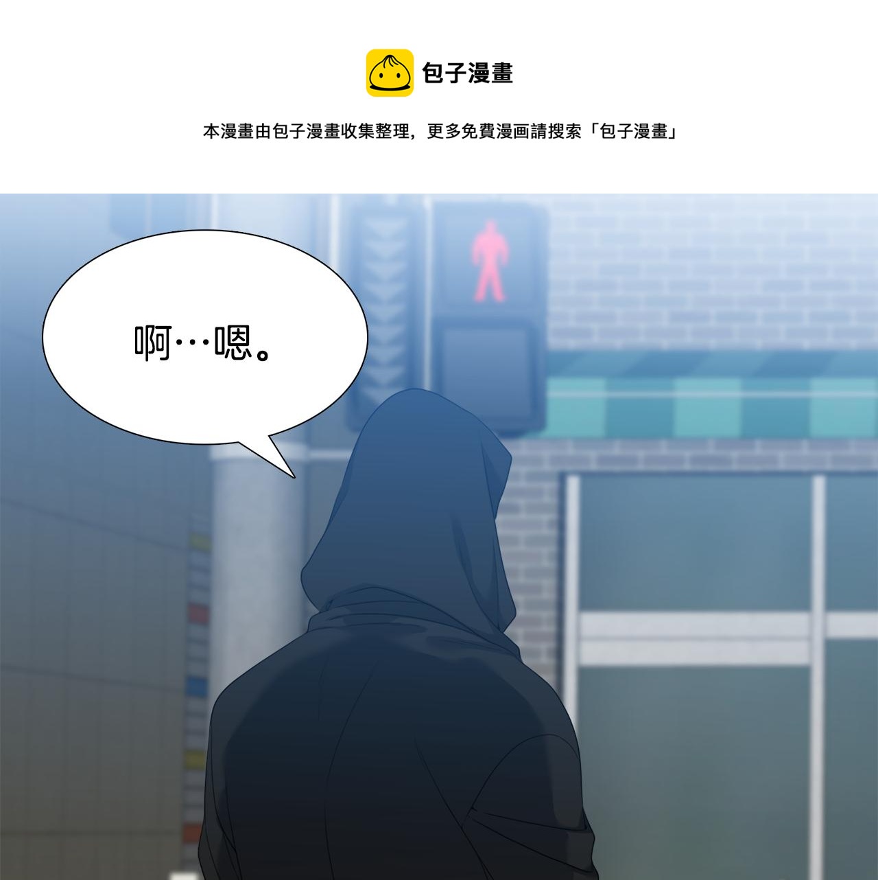 第62话 苏醒120