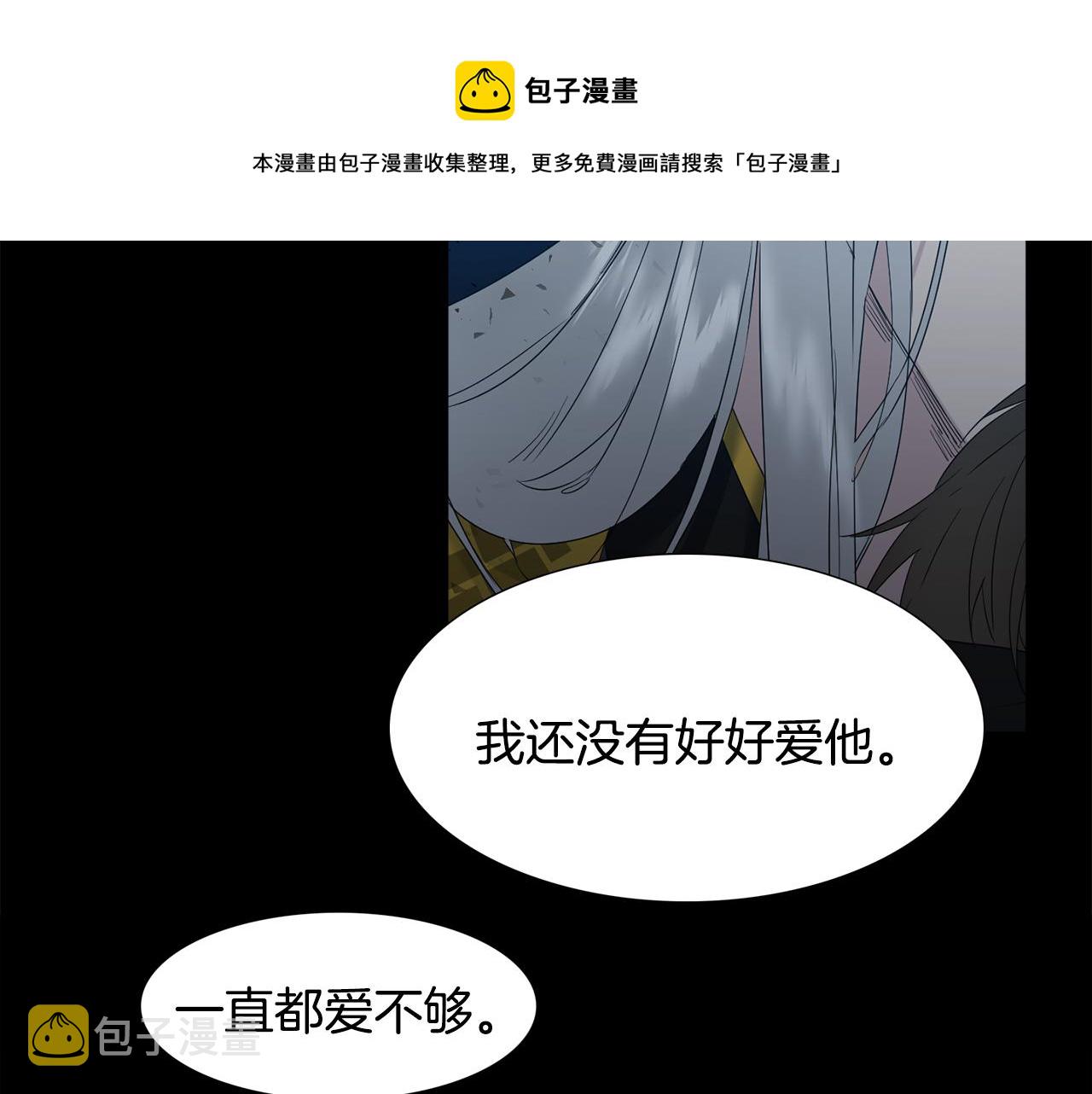 第61话 牺牲120