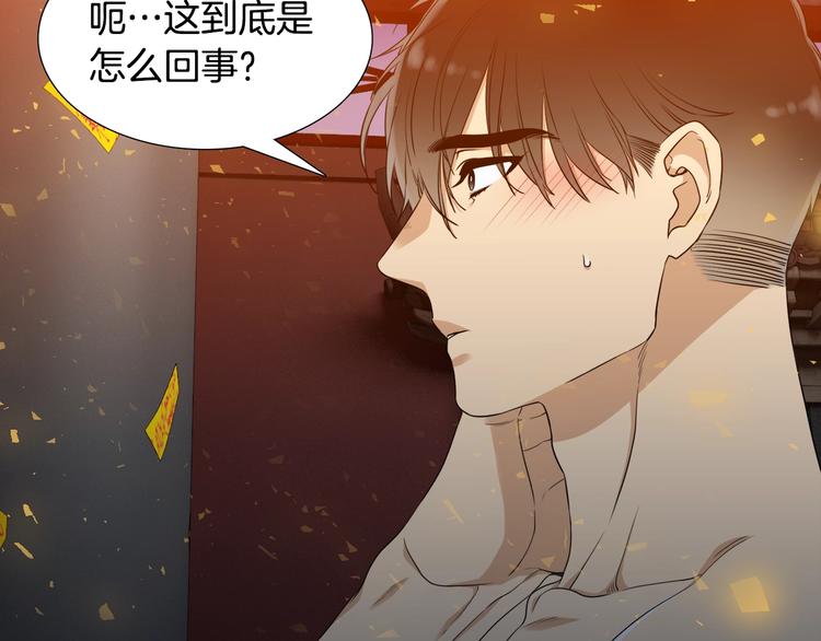 第6话 会见百官56