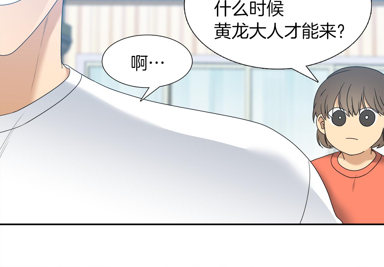 完结篇 第68话 没有遗憾19