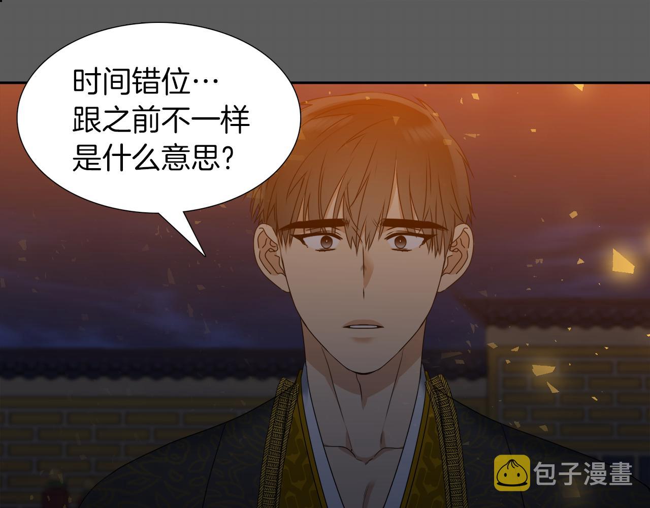 第43话 失去你11
