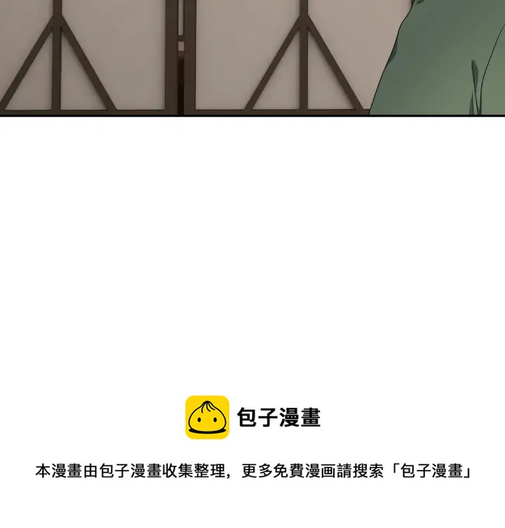 第16话 情难自禁108