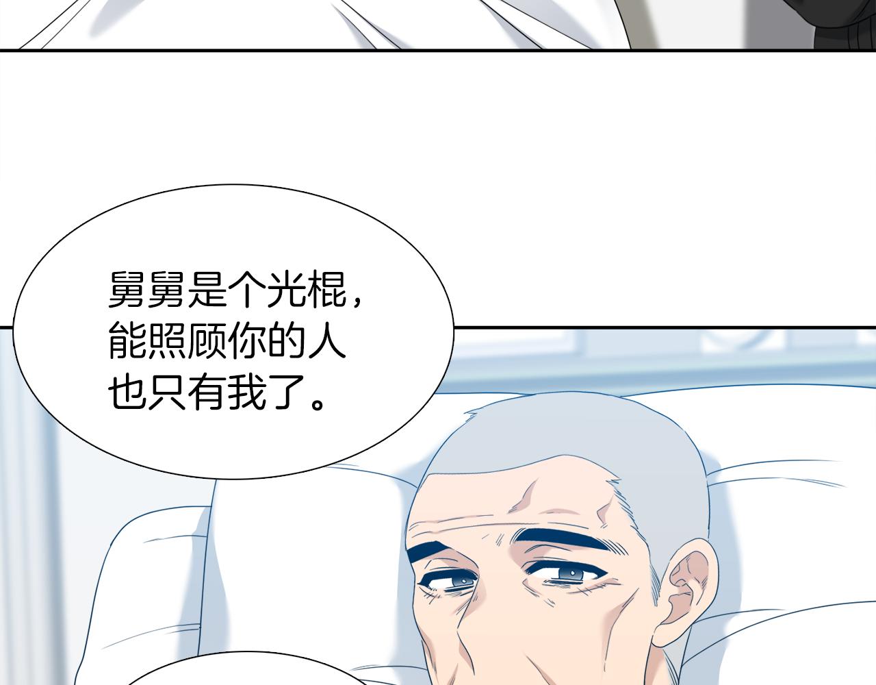 完结篇 第68话 没有遗憾56