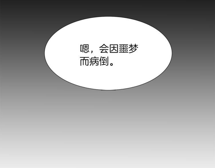 第31话 噩梦28