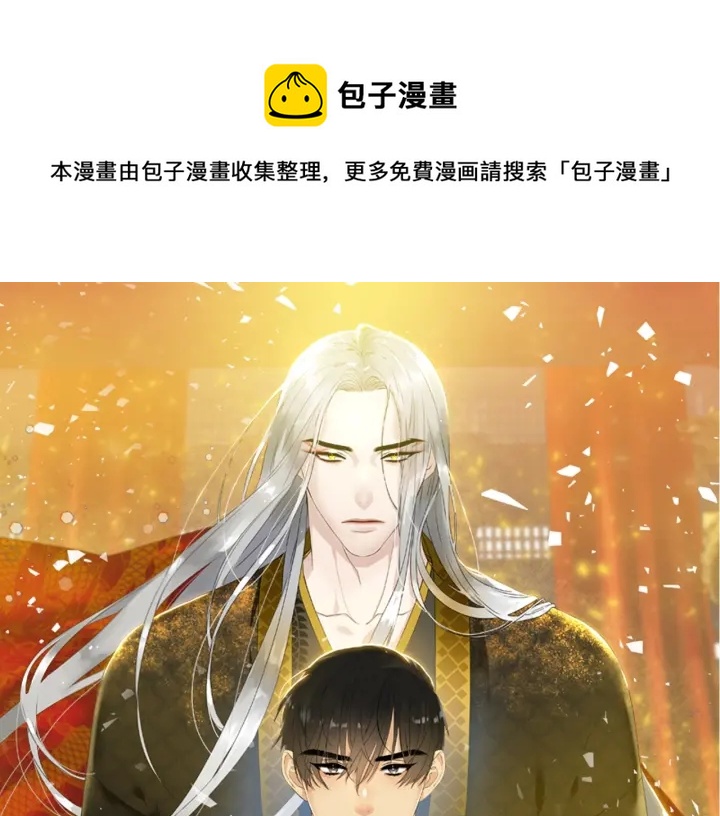 第13话 以命换命0