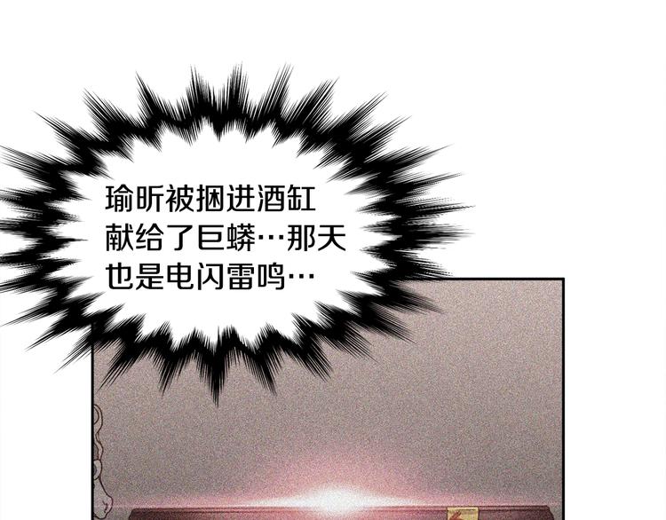 第34话 心跳声96