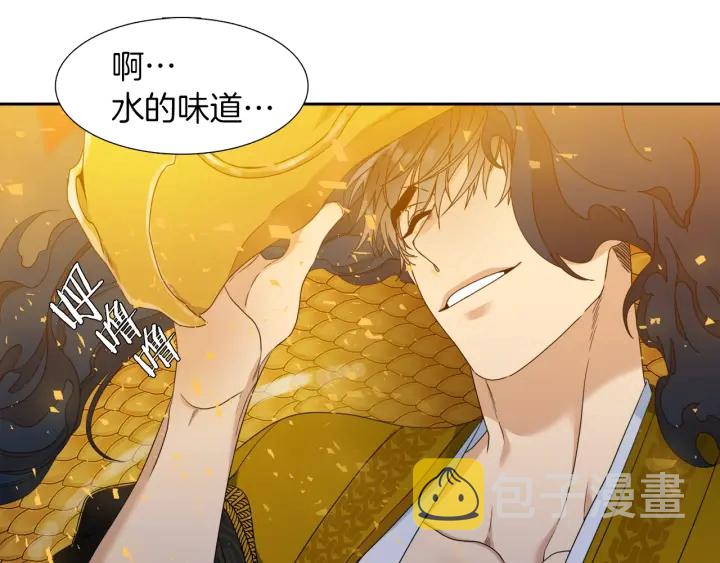 第27话 新皇帝69