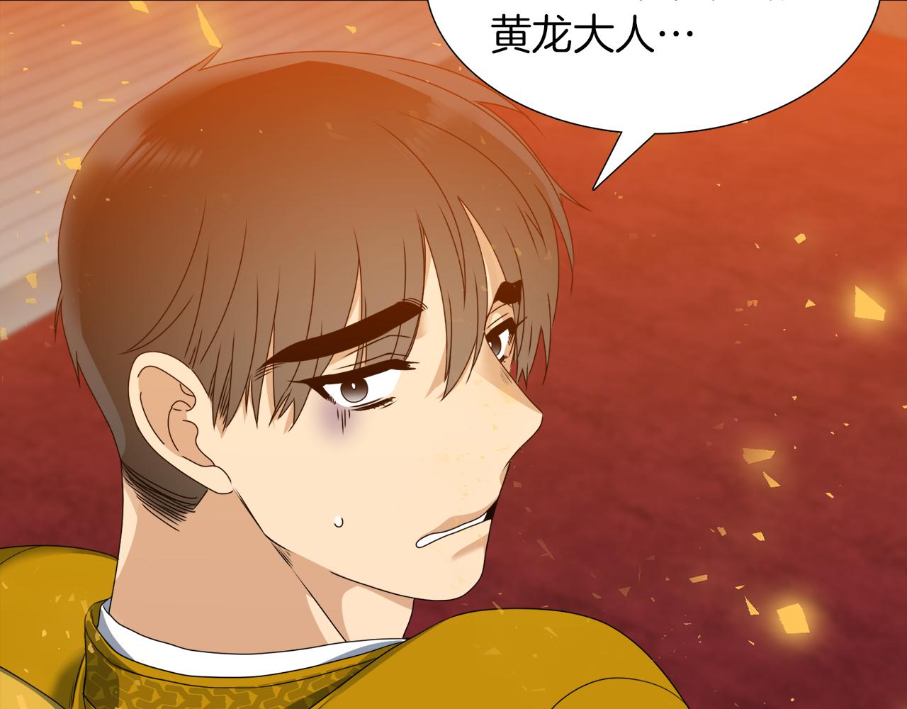 第40话 撞破91