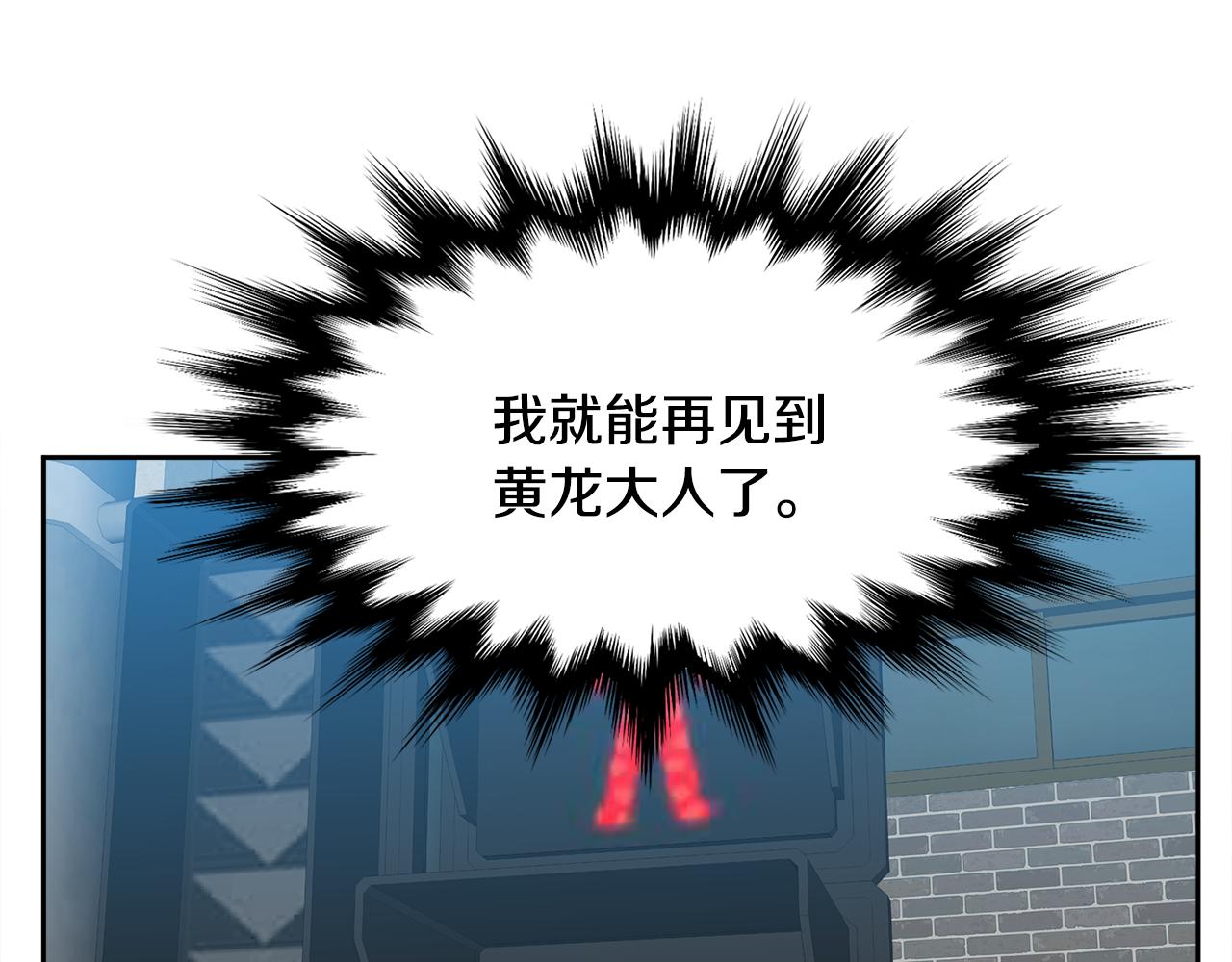 第62话 苏醒110