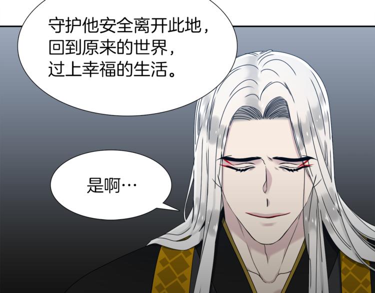 第31话 噩梦60