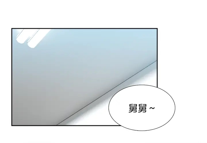 第19话 意难平76