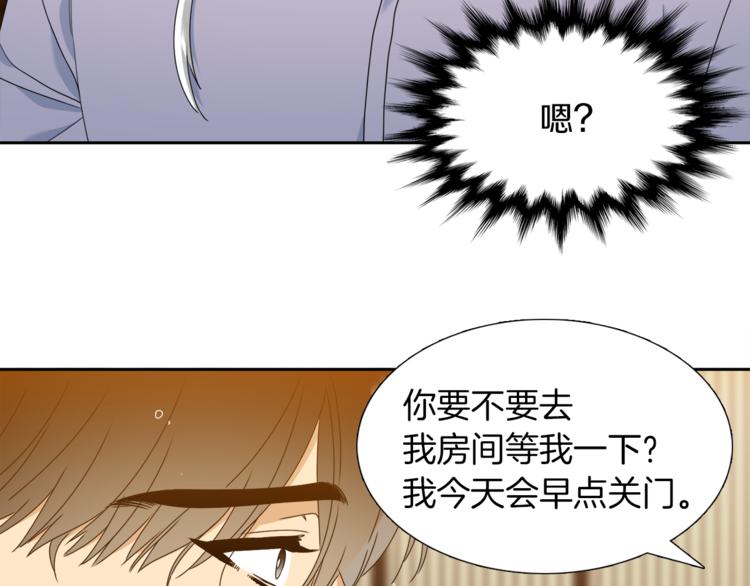 第36话 再见瑜昕50