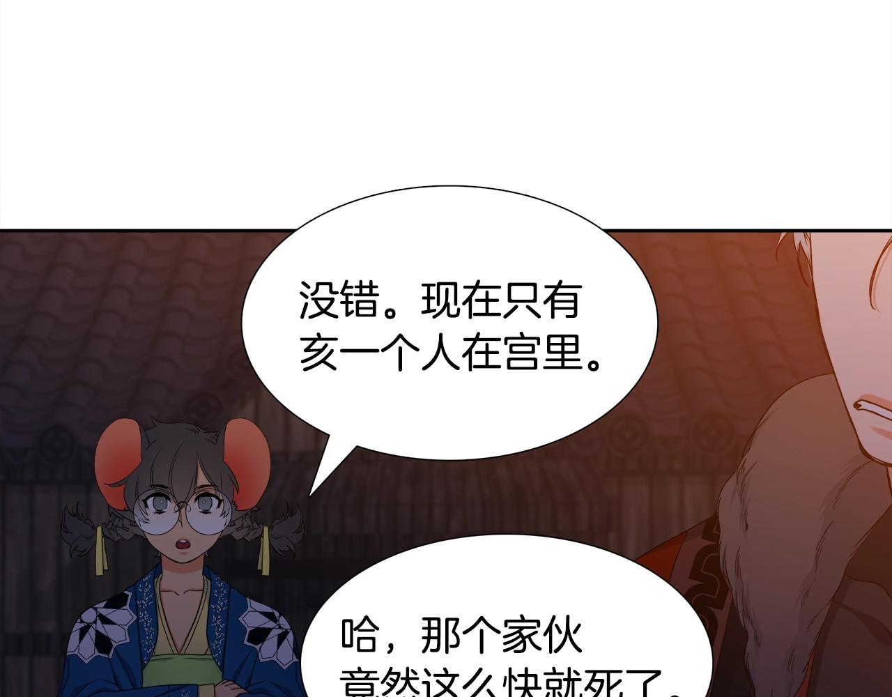 第8话 付出代价25