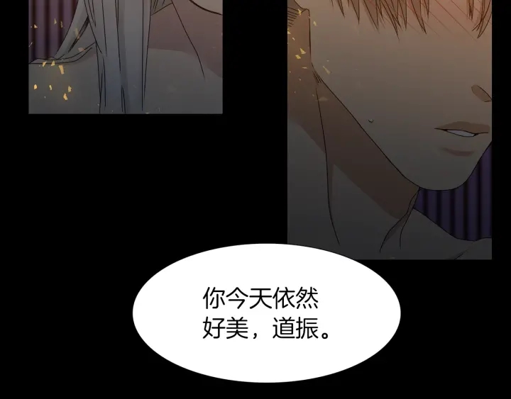 第21话 我心悦你104