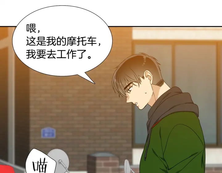 第24话 偶遇的女孩58