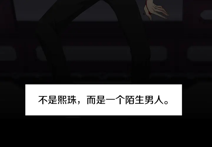 第56话 自私的黄龙95