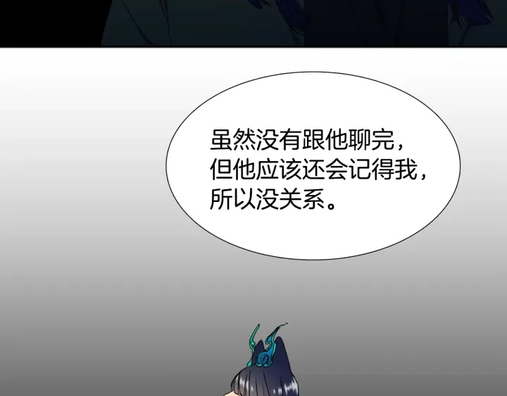 第25话 报恩99