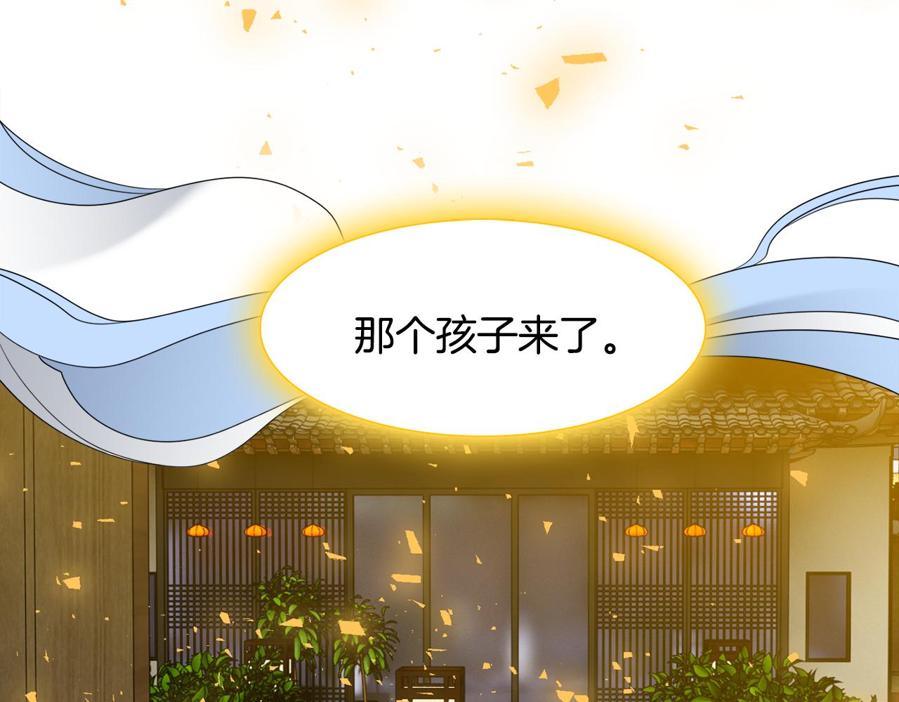 第64话 找到了73