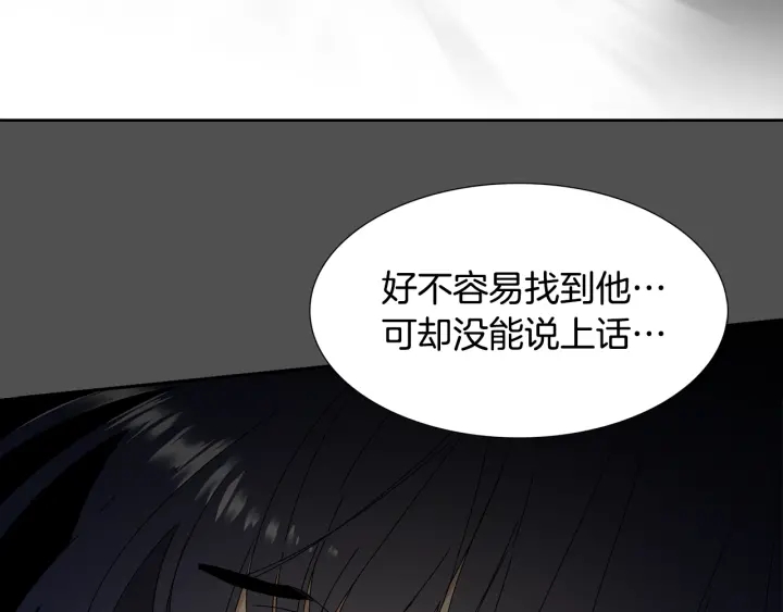 第24话 偶遇的女孩41