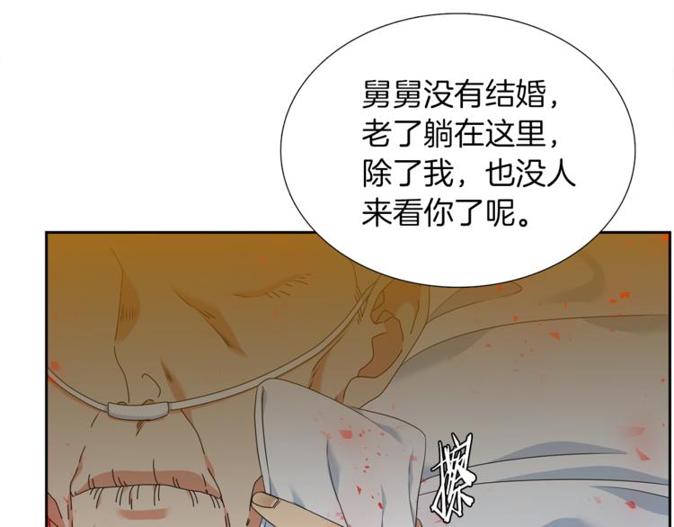 第32话 孤独终老65