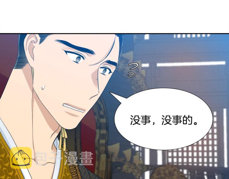 第7话 完全依靠我31