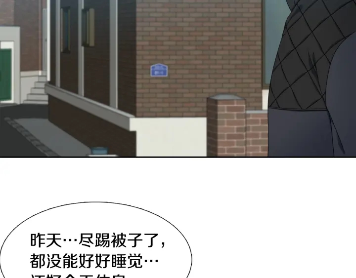 第16话 情难自禁62