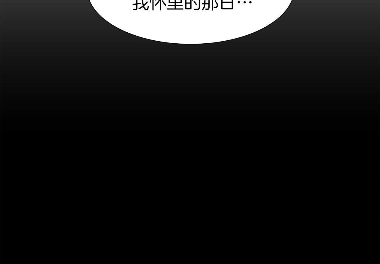 第43话 失去你19