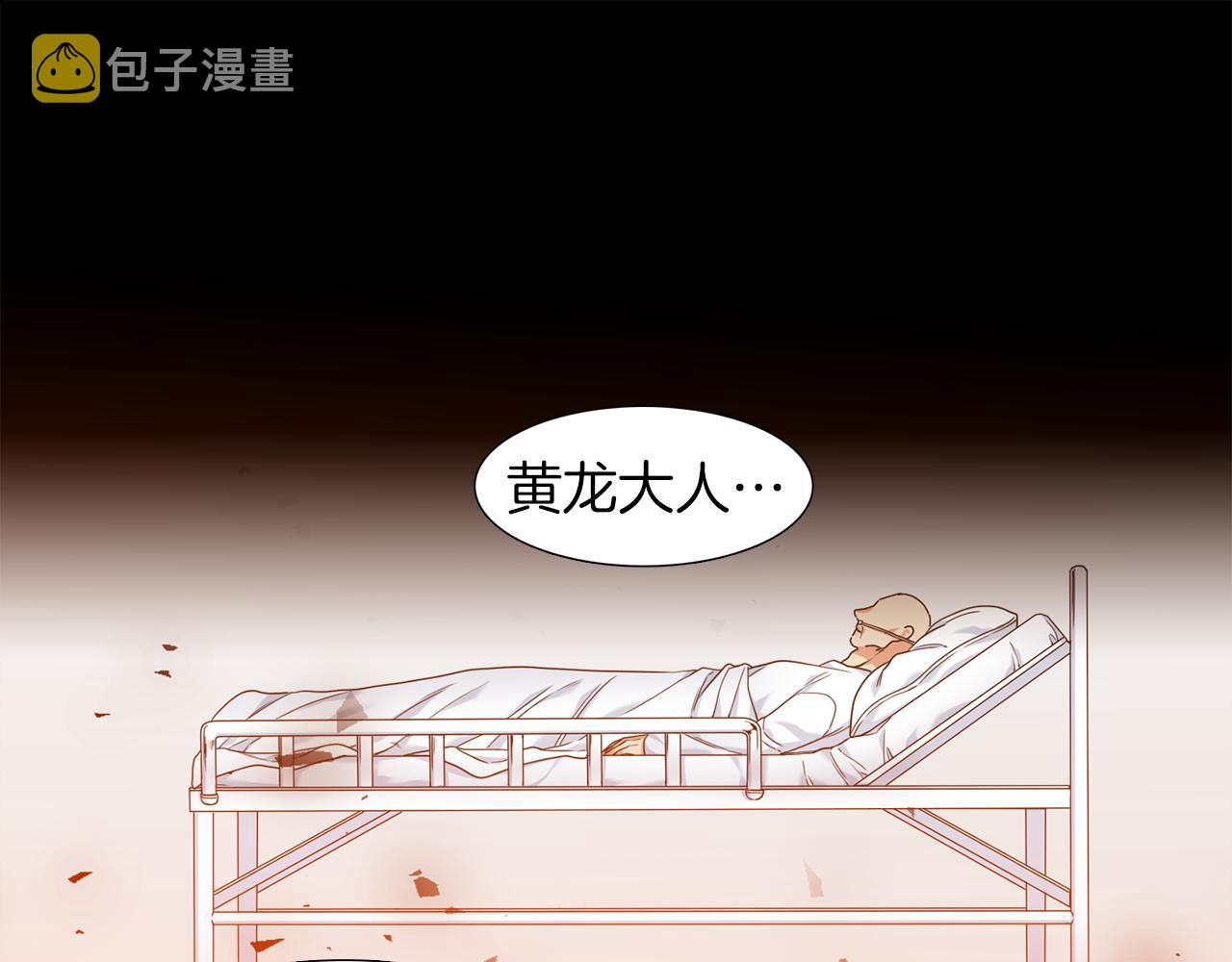 第46话 故人纠缠84