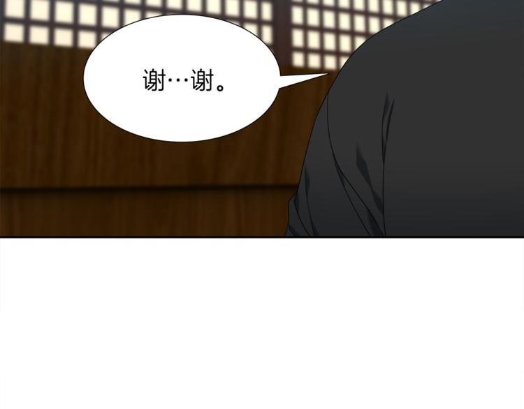 第37话 真假黄龙94