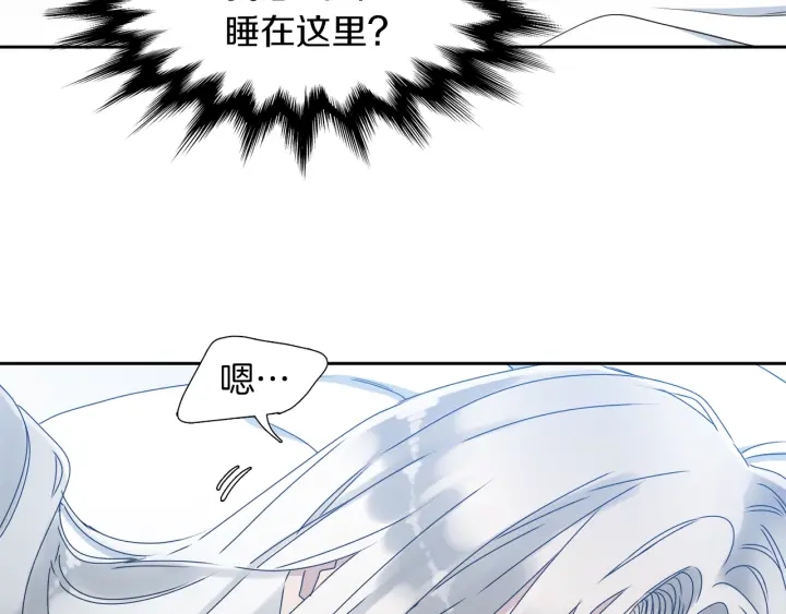第23话 睡颜75
