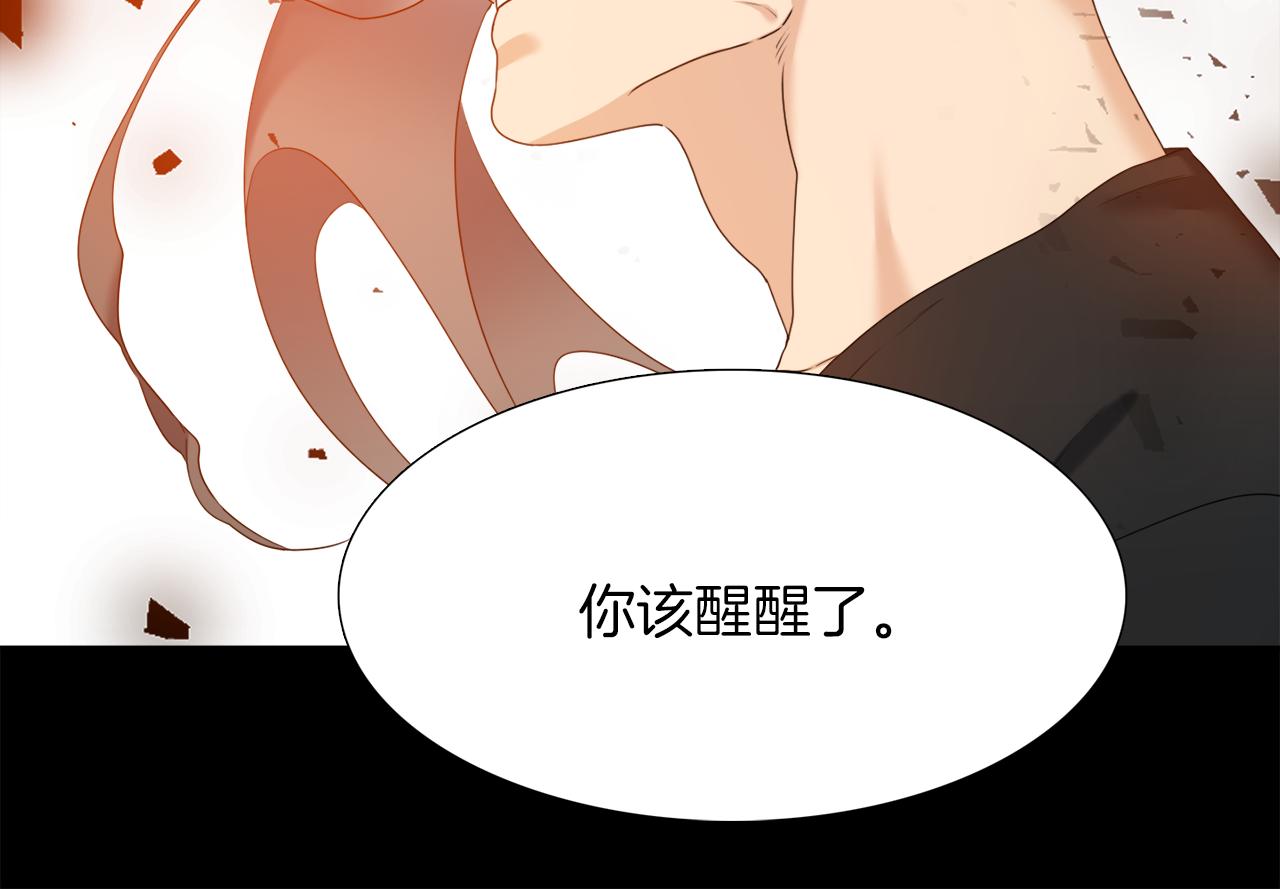 第51话 偏执狂87