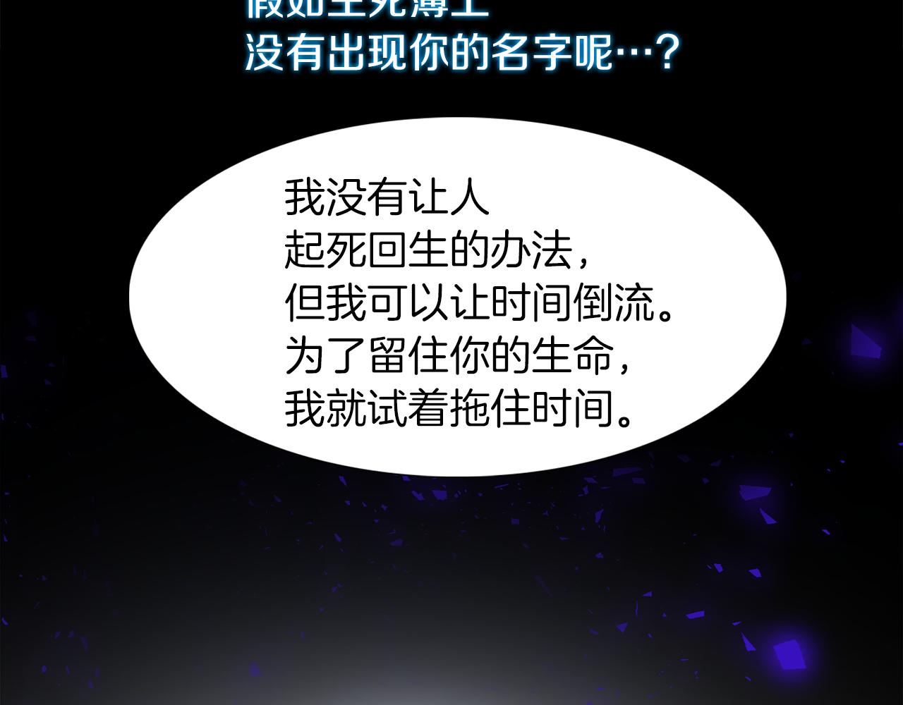 第43话 失去你26
