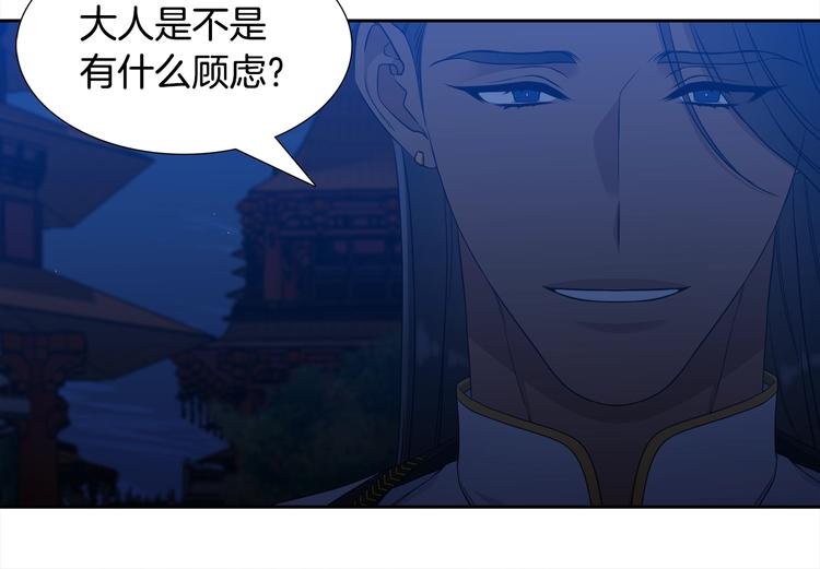第7话 完全依靠我95