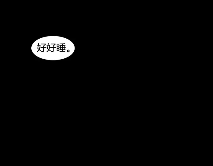 第9话 最後的晚餐8