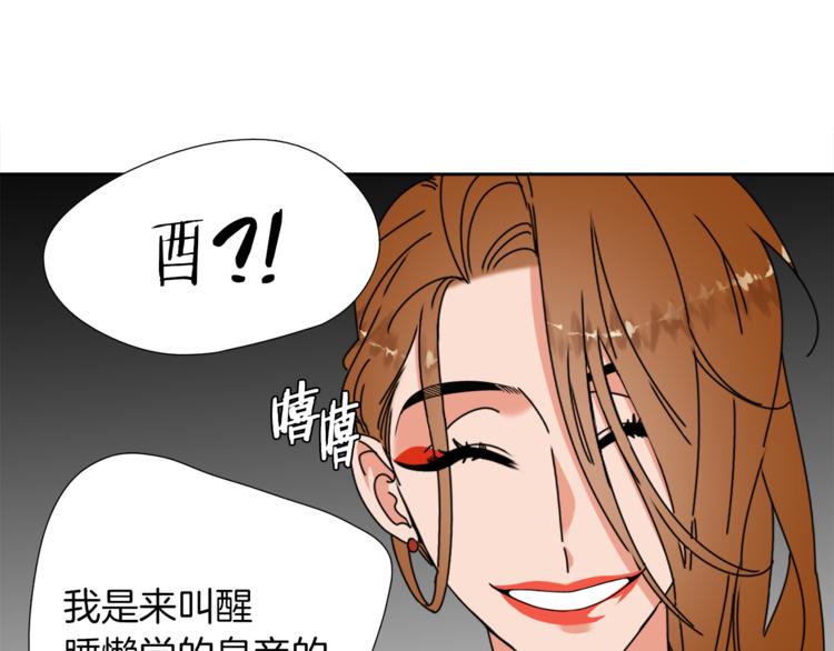 第38话 酉鸡登场58