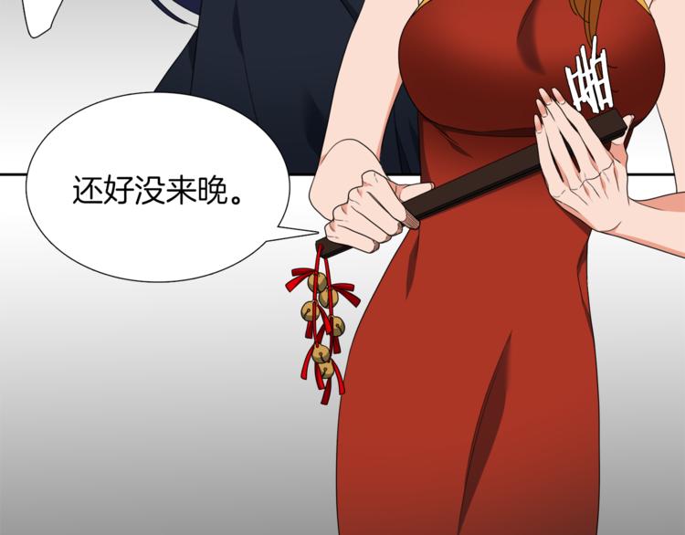 第38话 酉鸡登场56