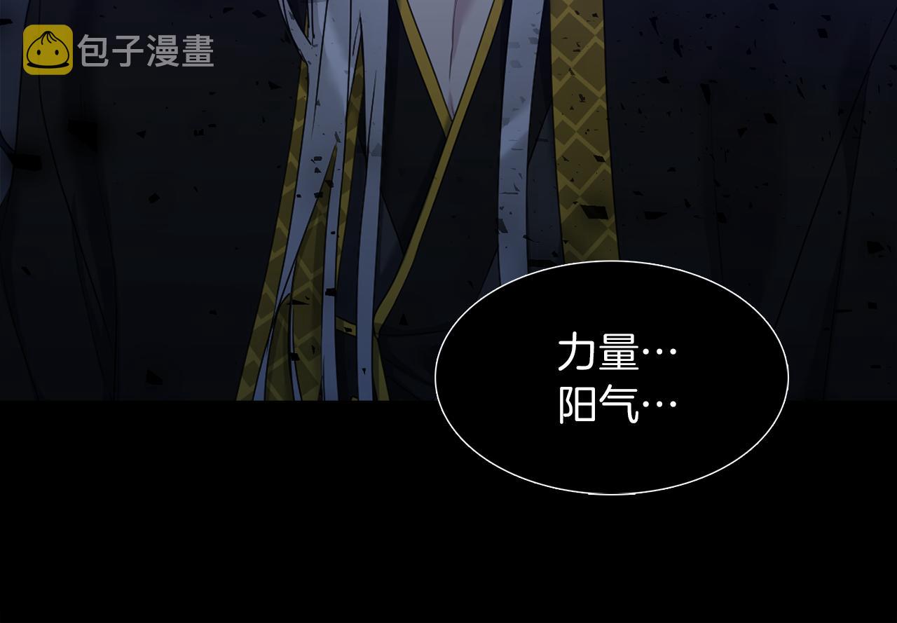 第66话 需要力量19