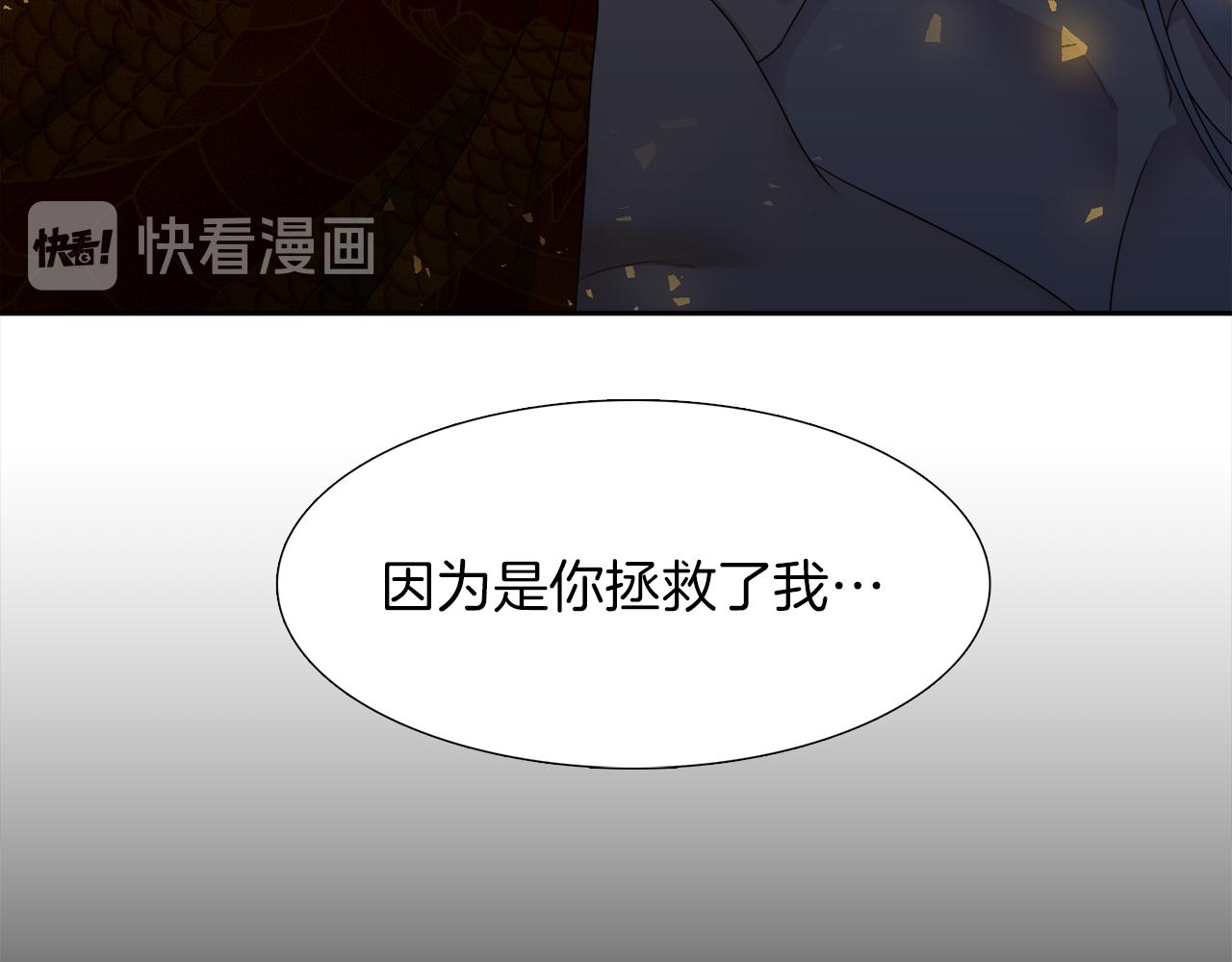 第43话 失去你58