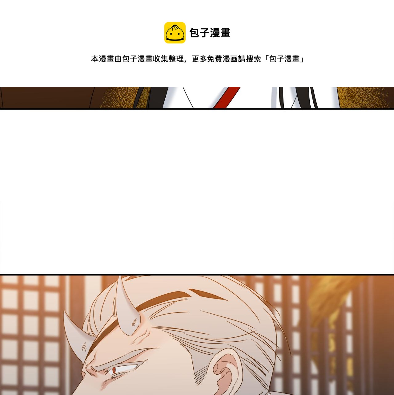 第59话 黄龙再度黑化100