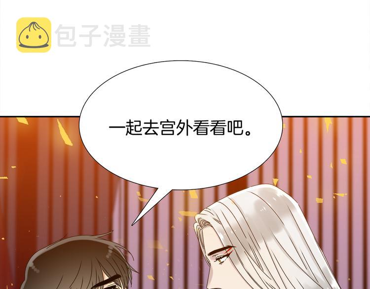第33话 出宫游玩107