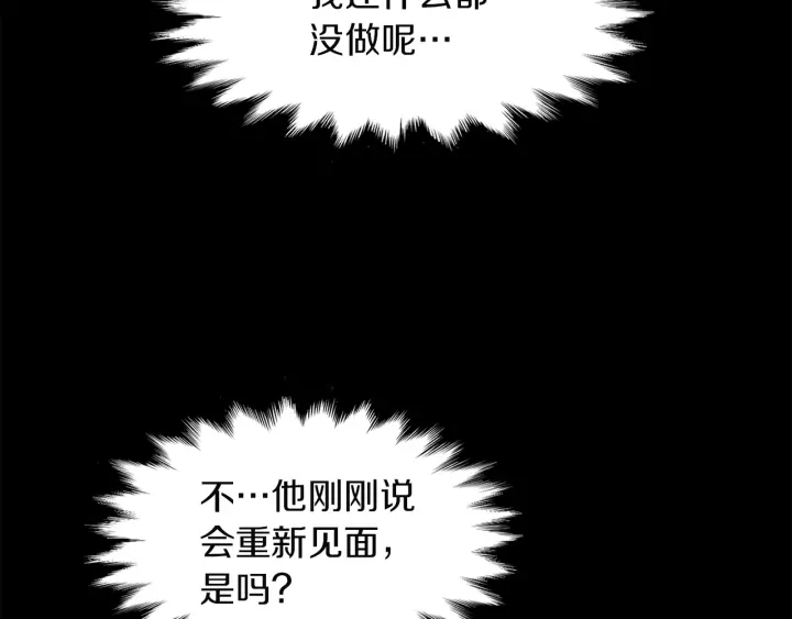 第13话 以命换命77