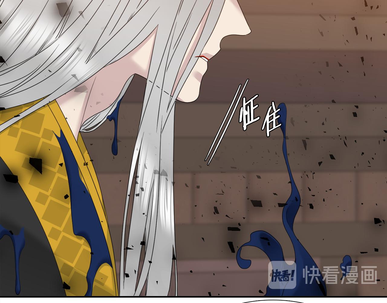 第59话 黄龙再度黑化58