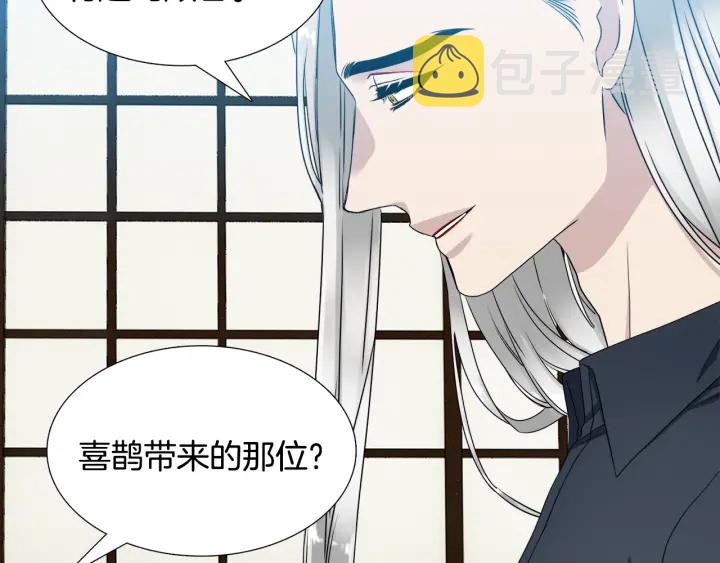 第16话 情难自禁43