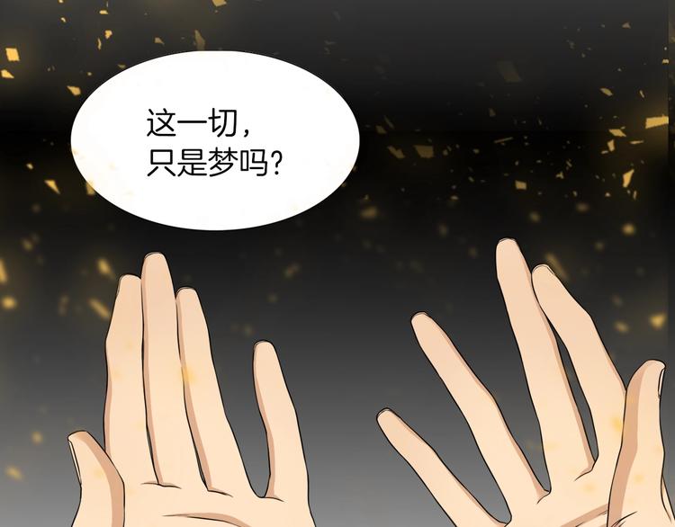 序章 你我的纠缠不止是契约37