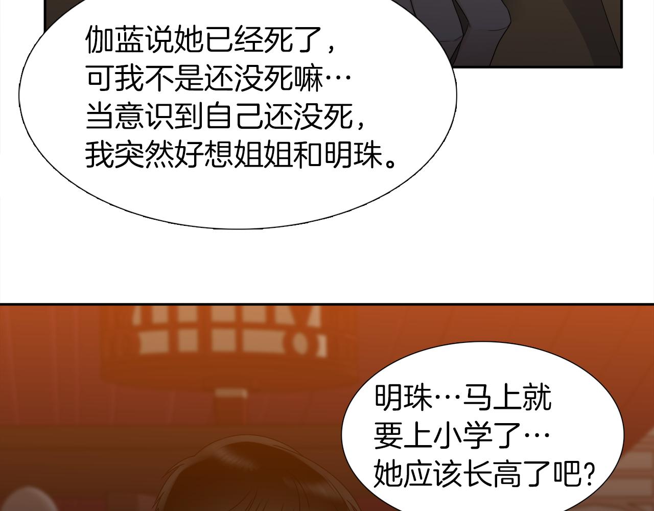 第48话 两国会晤59